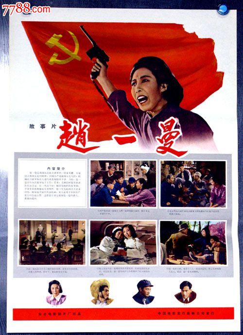 爱达荷大学文凭毕业证哪里有卖